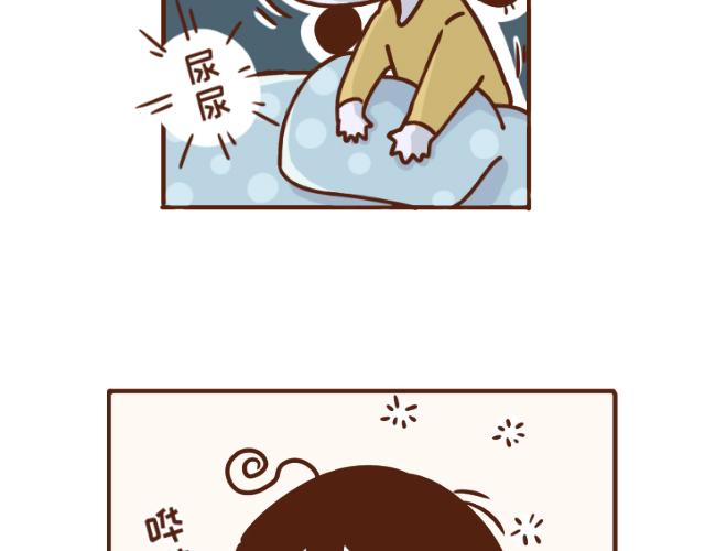 第133话 坑妈专业户-第132话