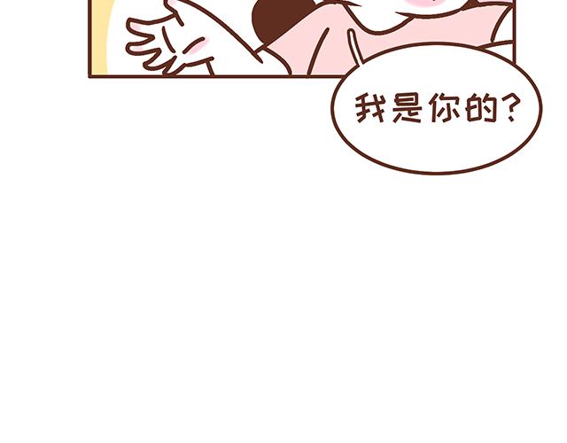 第135话 套路与反套路-第134话