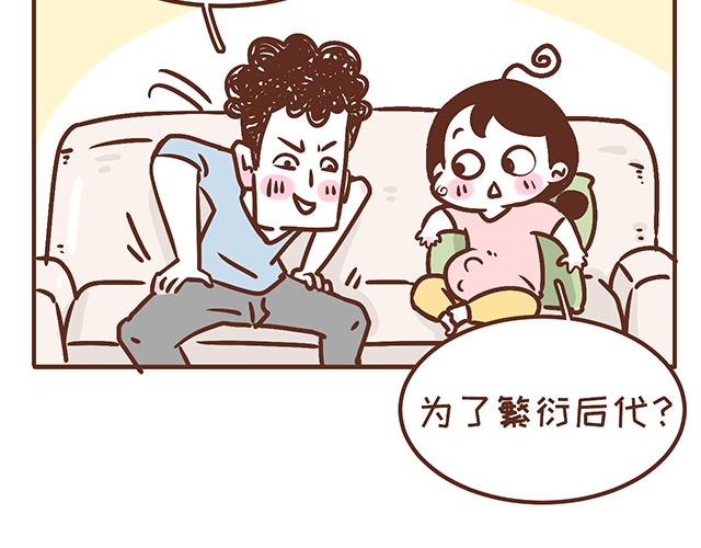 第135话 套路与反套路-第134话