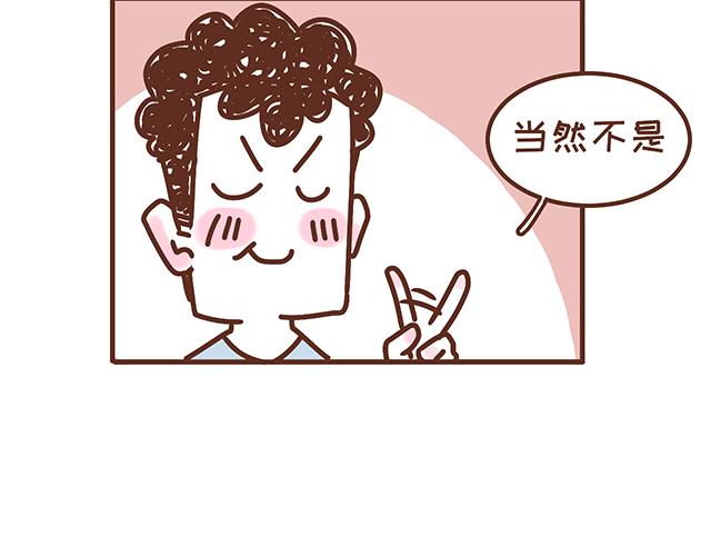 第135话 套路与反套路-第134话