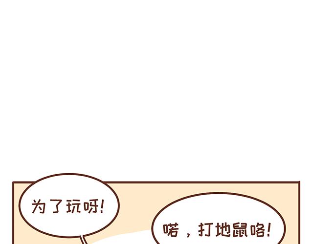 第135话 套路与反套路-第134话