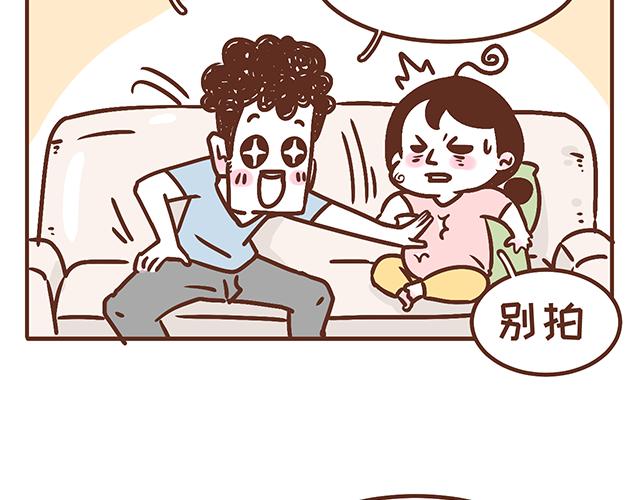 第135话 套路与反套路-第134话