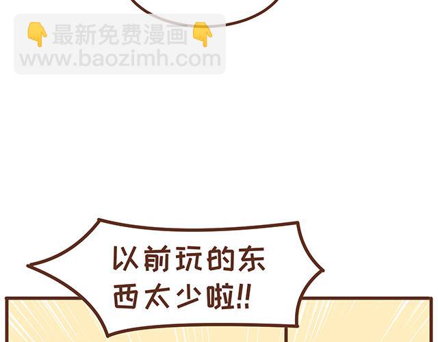 第135话 套路与反套路-第134话