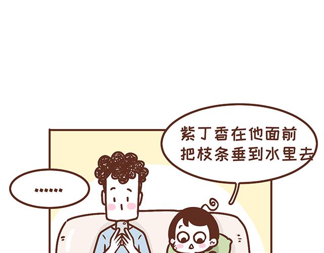 第135话 套路与反套路-第134话