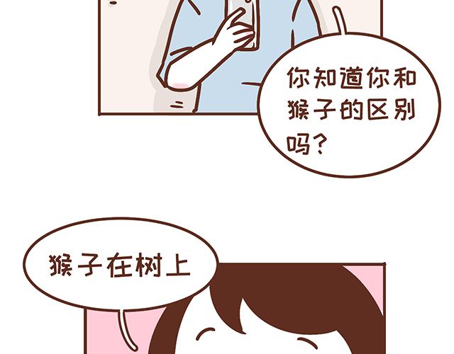 第135话 套路与反套路-第134话