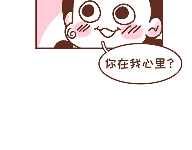 第135话 套路与反套路-第134话