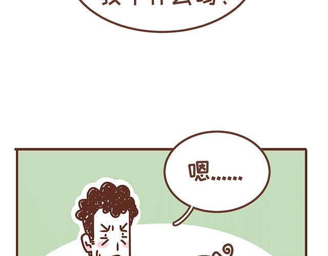 第137话 宝宝的脚法-第136话