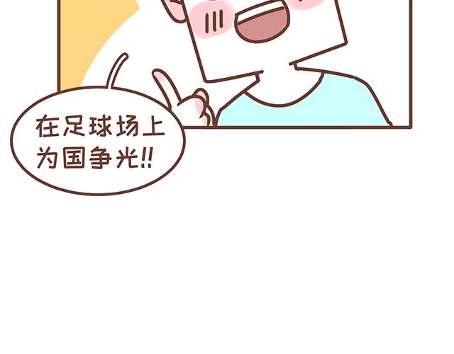 第137话 宝宝的脚法-第136话