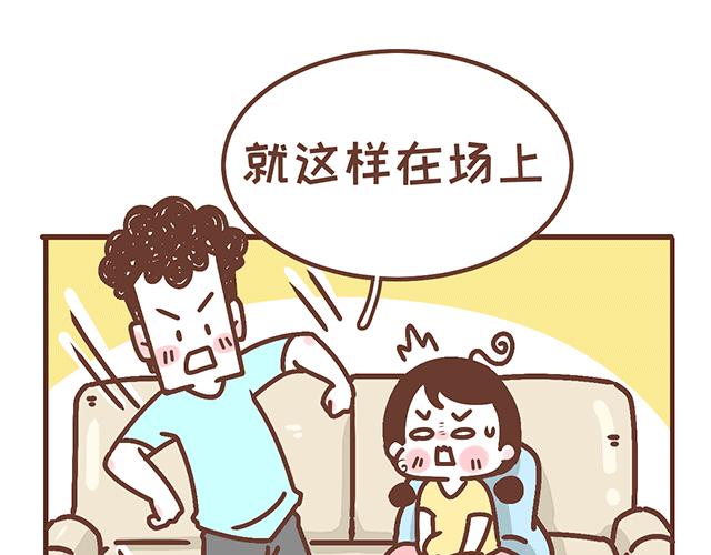 第137话 宝宝的脚法-第136话