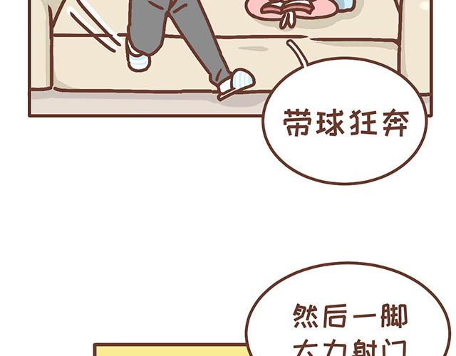 第137话 宝宝的脚法-第136话
