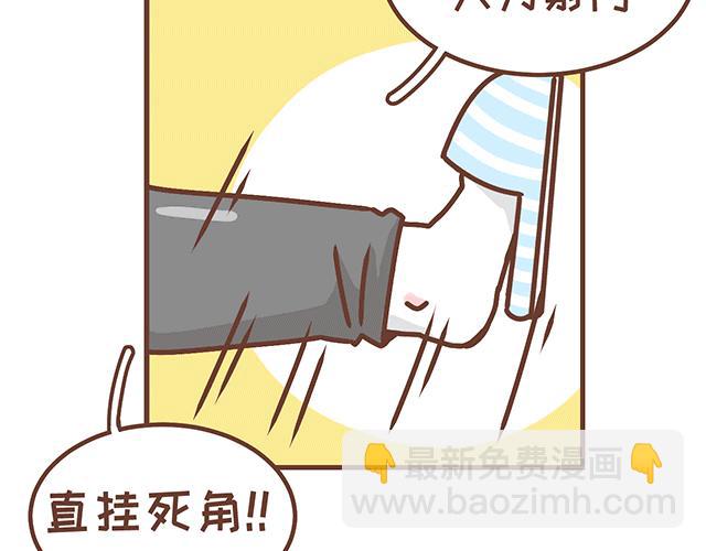 第137话 宝宝的脚法-第136话
