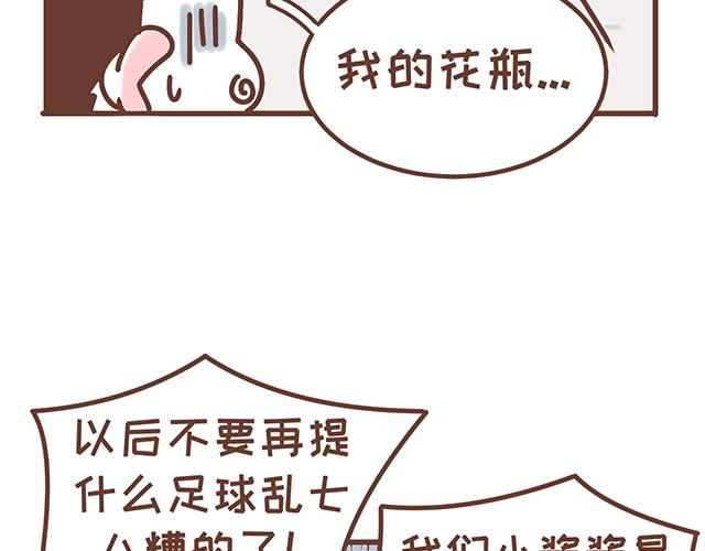第137话 宝宝的脚法-第136话