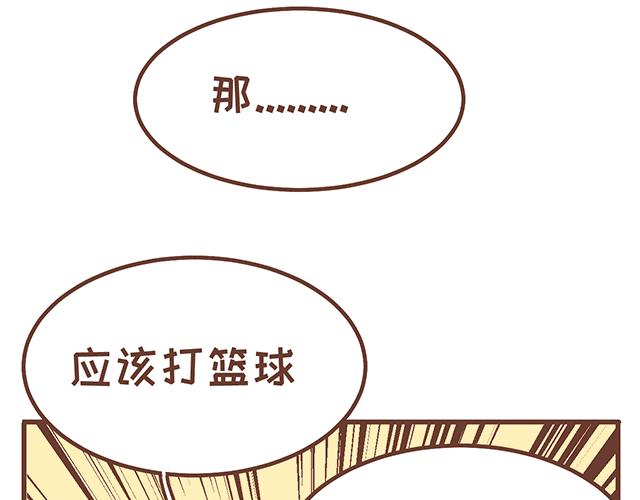 第137话 宝宝的脚法-第136话