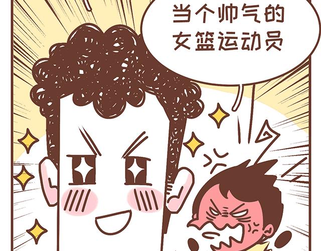 第137话 宝宝的脚法-第136话