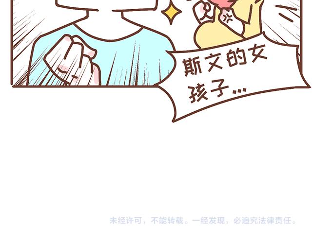第137话 宝宝的脚法-第136话