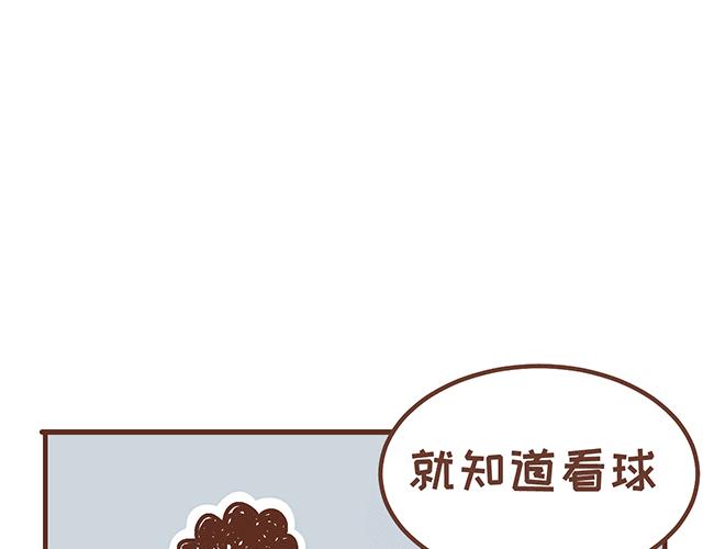 第137话 宝宝的脚法-第136话