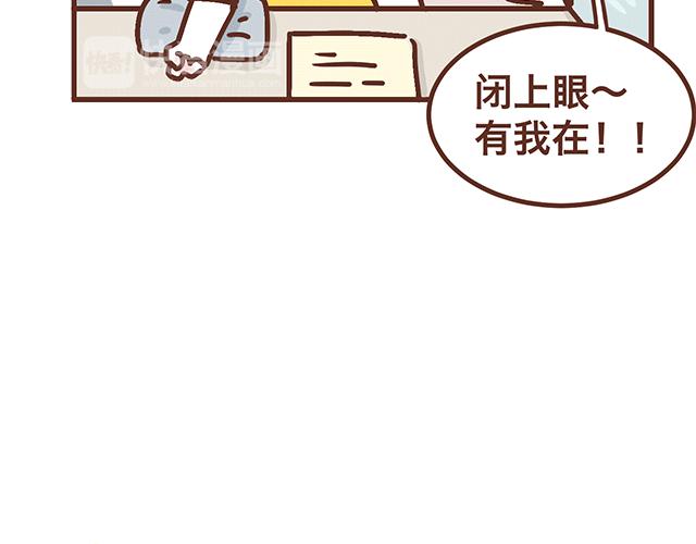 第139话 酱子的产检小知识-第138话