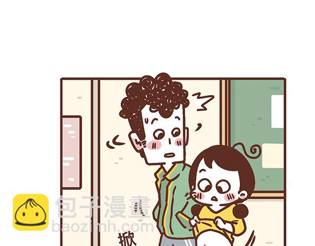 第139话 酱子的产检小知识-第138话