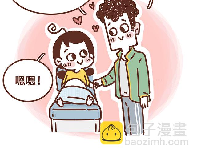 第139话 酱子的产检小知识-第138话