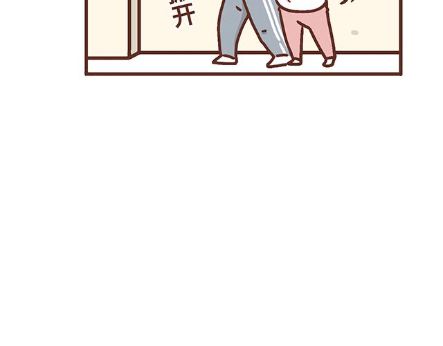 第139话 酱子的产检小知识-第138话