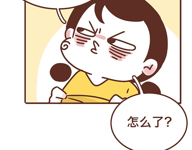 第139话 酱子的产检小知识-第138话