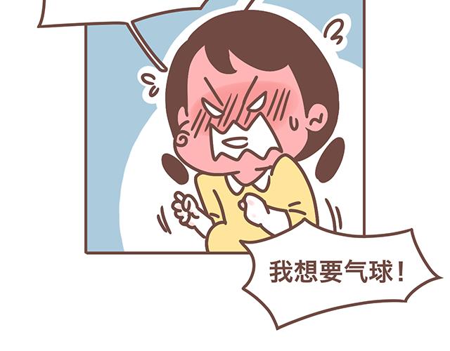 第141话 都是小酱酱想要的-第140话