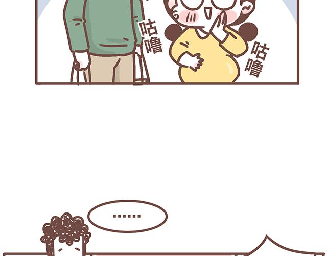 第141话 都是小酱酱想要的-第140话