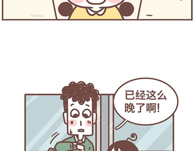第141话 都是小酱酱想要的-第140话