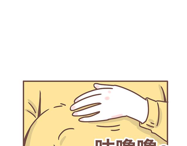第141话 都是小酱酱想要的-第140话