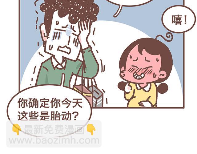 第141话 都是小酱酱想要的-第140话