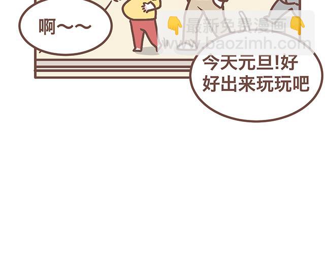 第141话 都是小酱酱想要的-第140话