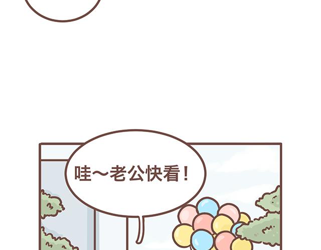 第141话 都是小酱酱想要的-第140话