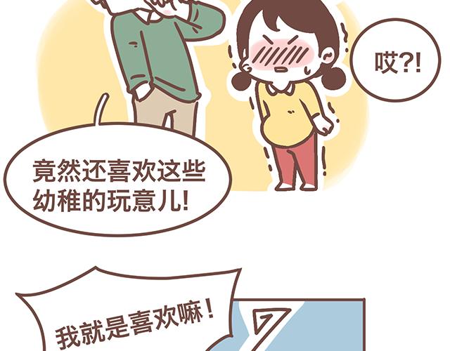 第141话 都是小酱酱想要的-第140话
