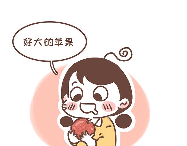 第143话 酱子的产检小知识2-第142话