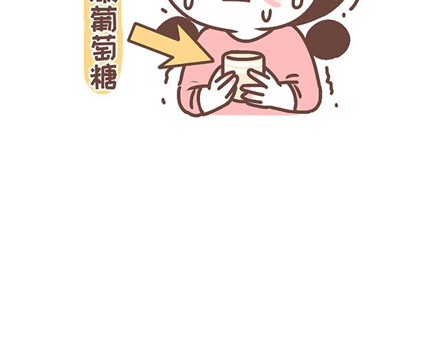 第143话 酱子的产检小知识2-第142话