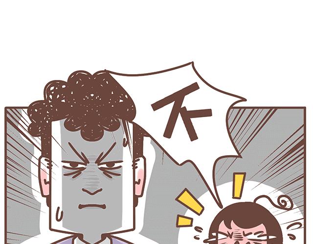 第143话 酱子的产检小知识2-第142话