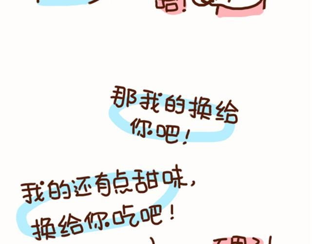 第16话 老公，我这样可爱吗？-第16话