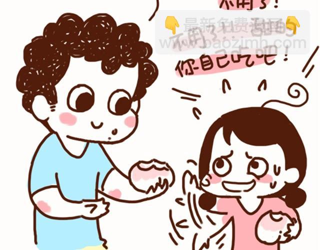 第16话 老公，我这样可爱吗？-第16话