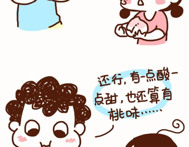 第16话 老公，我这样可爱吗？-第16话