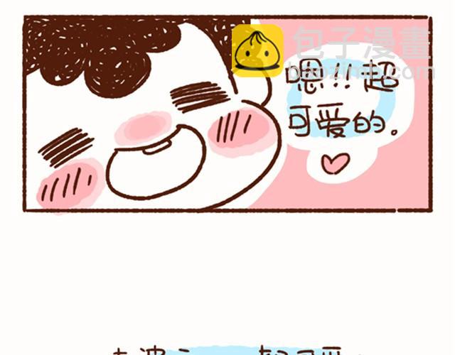 第16话 老公，我这样可爱吗？-第16话