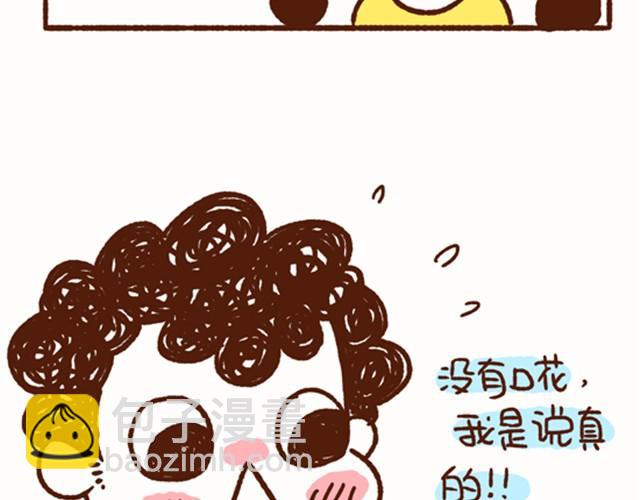 第16话 老公，我这样可爱吗？-第16话