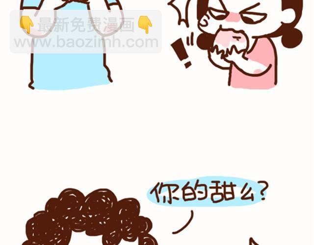 第16话 老公，我这样可爱吗？-第16话