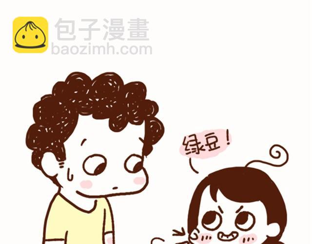 第20话 他今天怎么变聪明了-第20话