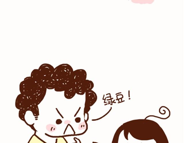 第20话 他今天怎么变聪明了-第20话