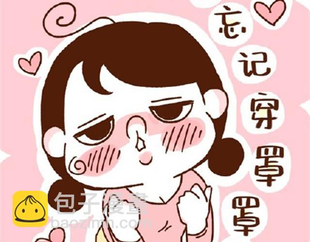第22话 平胸该不该穿bra？-第22话