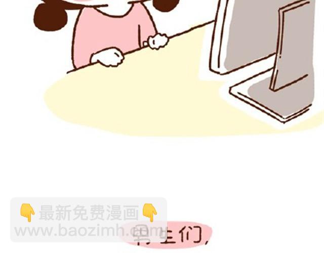 第22话 平胸该不该穿bra？-第22话