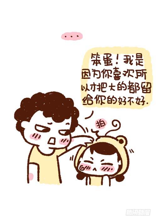 大自然互补的定理-第164话