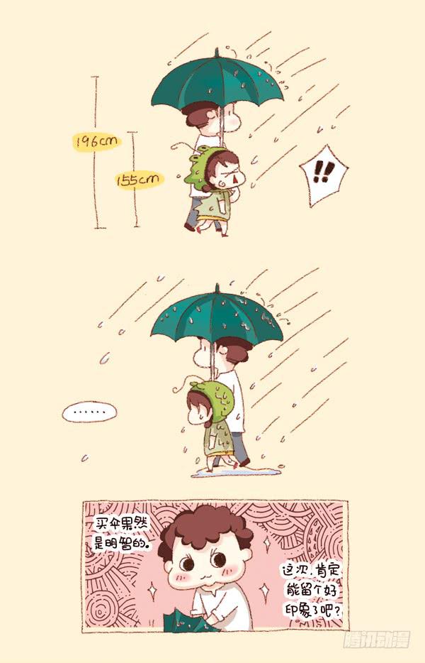 第二话－打伞的杯具-第166话