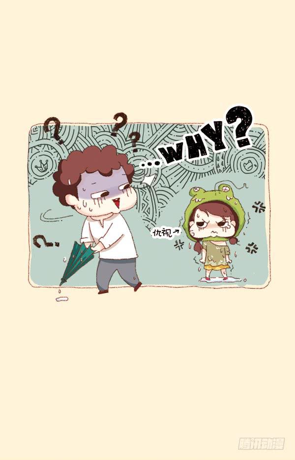 第二话－打伞的杯具-第166话