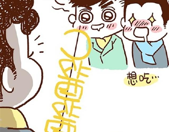 第24话 谁要咬你(1/2)-第24话